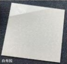 [60-SB-P6005-6060] Tiles Porcelain 60x60 White Bula P6005
